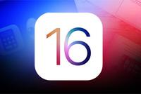消息称苹果iOS 16公测版推迟至7月发布,因Bug有点多