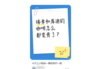 库迪刚放弃9.9 就被华莱士偷家了