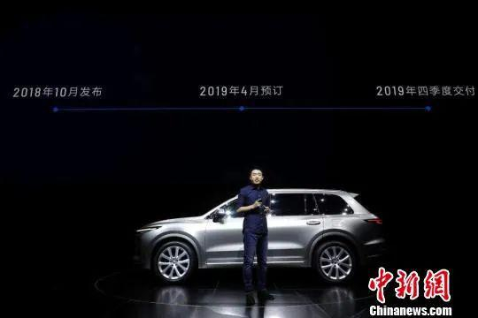 理想汽车发布会资料图 来源：中新网