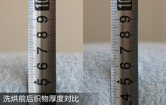 快洗烘前后织物厚度变化对比