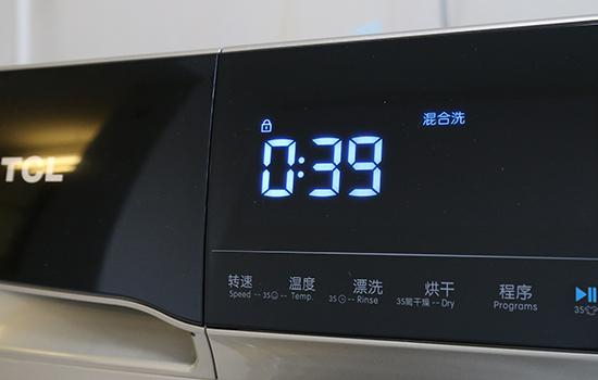 选择洗衣机“混合洗”程序