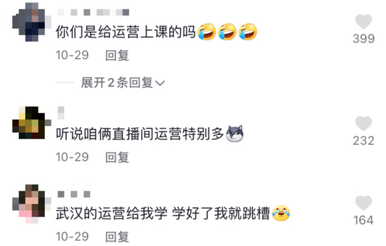 图源 / “延禧宫”短视频评论区