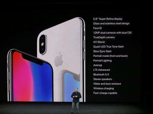 iPhone X发布会现场