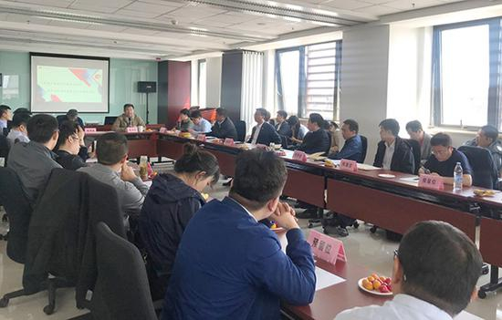 机构投资并购重组专题研讨会现场