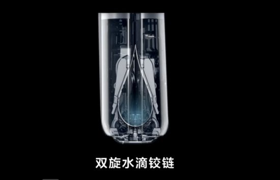 华为Mate X2双旋水滴铰链设计，图源华为发布会