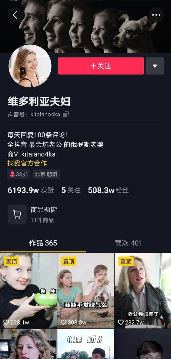 图&nbsp;/&nbsp;抖音 燃财经截图