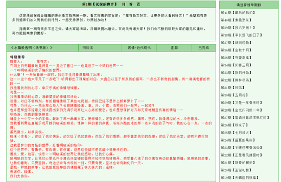  榜单第一期（发布于2003年11月）