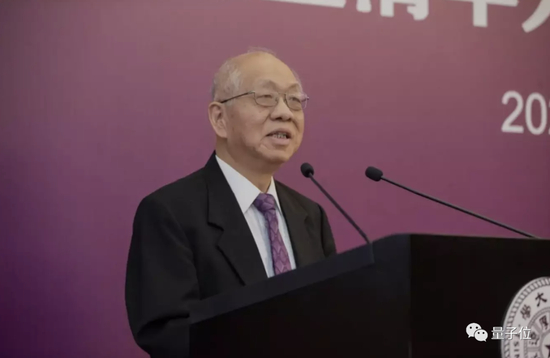 △丘成桐，图源：清华大学官方