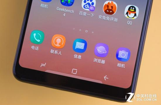 三星Galaxy A9 Star下额