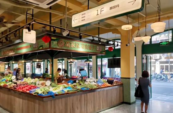 乌中市集&nbsp;| 图源“徐家汇周到”公众号