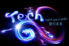 TechG|年度科技行业盛会来袭，深兰展台看亮点