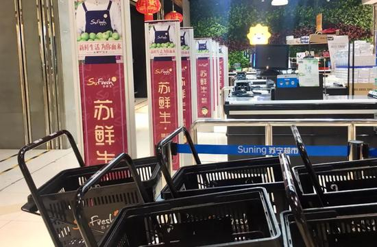 苏鲜生。来源：中企图库