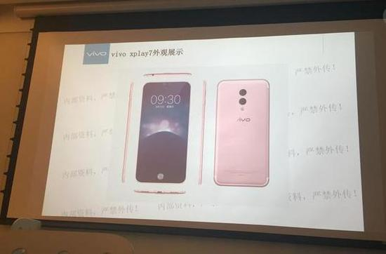 vivo Xplay 7谍照（图片引自sohu）