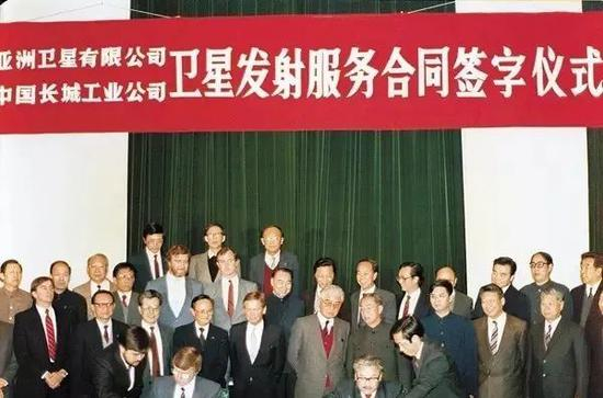 亚洲卫星一号发射服务合同签字仪式