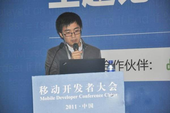 加入阿里前的蒋凡&nbsp; 来源 / 网络