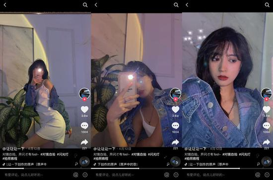 ▲ 图片来自：抖音/让让让一下