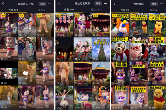 抖音上大量专门发布玲娜贝儿视频的博主 　　来源 / 抖音