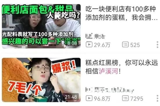 图/B站泸溪河测评视频