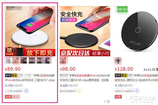 无意怼任何一个品牌，还是打码好了