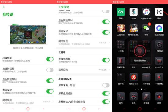 另外，系统还提供录屏功能，随时记录你的吃鸡/超神时刻。
