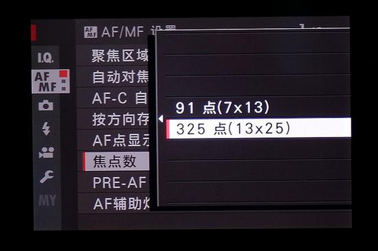 325点混合式自动对焦系统