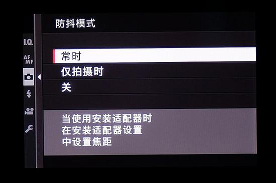 X-H1具备机身防抖系统