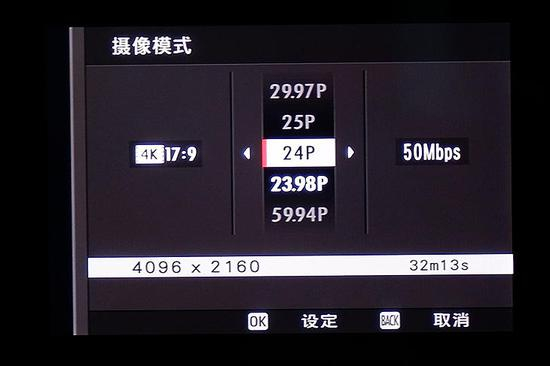 富士X-H1支持4096×2160的DCI 4K视频录制