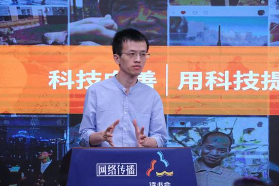 快手科技副总编辑张慧聪 &nbsp;潘树琼/摄