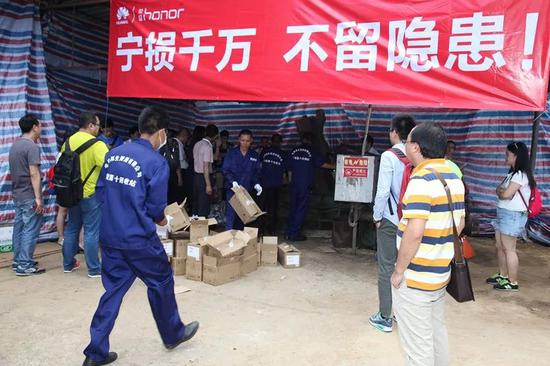 （2015年荣耀公开销毁价值2000万元的手机）