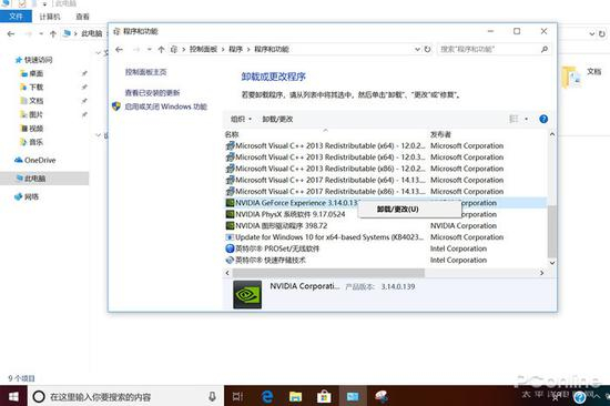 Windows系统操作学习成本相对较高