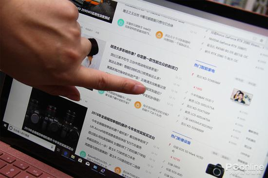 PC上的触控屏幕