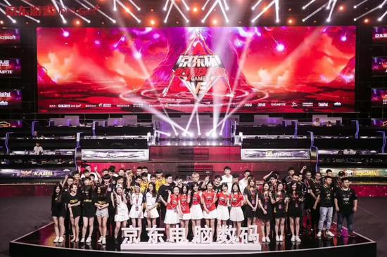 2018年京东杯LOL&pubg总决赛