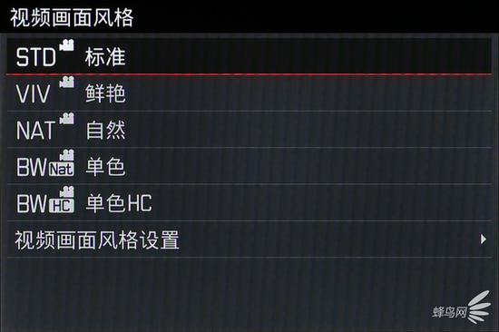 徕卡视频画面风格选项