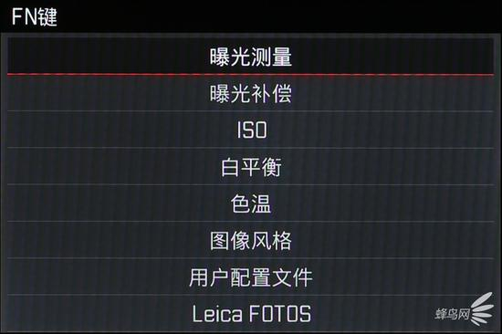 长按FN按键可自定义功能