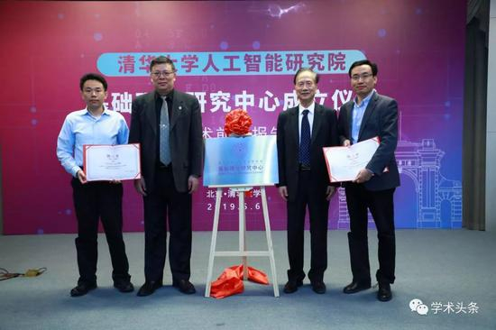 郝跃院士和Manuela Veloso教授被聘任为基础理论研究中心学术顾问（由公茂果教授和朱麟博士代领）