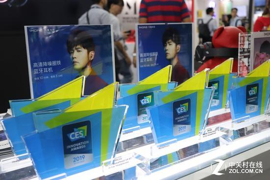 1MORE CES的获奖奖杯