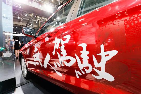 无人驾驶，你敢尝试吗？/&nbsp;图虫创意