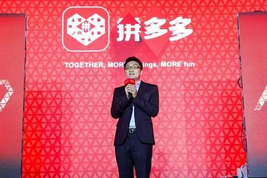 拼多多创始人黄铮