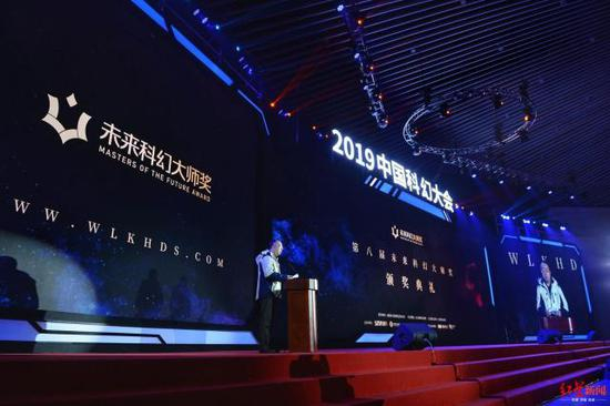 第八届未来科幻大师奖评委会主席何夕发言