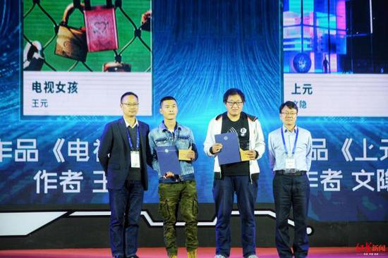 新网数智专项奖 文隐和王元