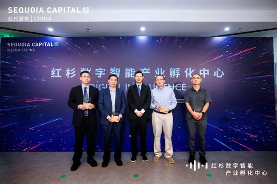 　　沈南鹏与孵化中心首批 “红杉数字智能顾问委员会”成员及其代表合影（左起颜水成、吴信东、沈南鹏、林元庆、杨强）。
