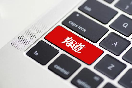 网易有道（视觉中国/图）