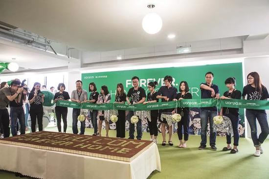 2014年链家在线更名为链家网