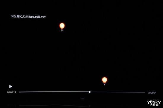  创维Q70，背光表现