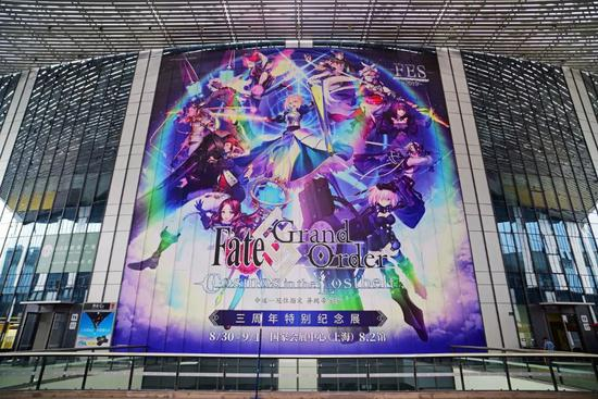 《FGO》在上海举办的三周年活动