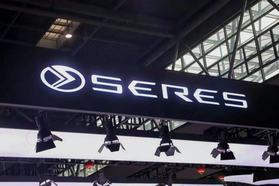 图源SERES赛力斯官微