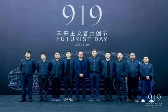 FF中国高管合影，图源Faraday Future官方微博