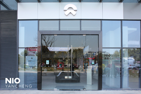 盐城首家蔚来空间