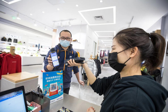 图源：支付宝