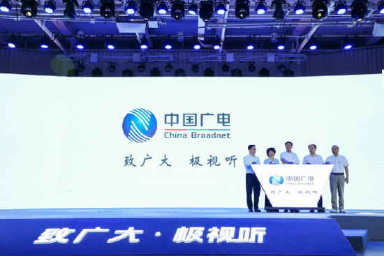 图片来源：中国广电